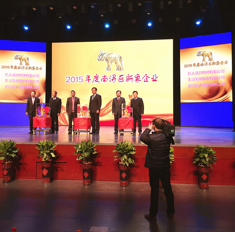 20160901164005_166 J9游戏·【中国】官方网站