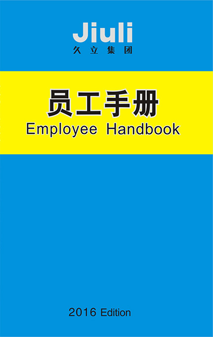 20160901172326_858 J9游戏·【中国】官方网站