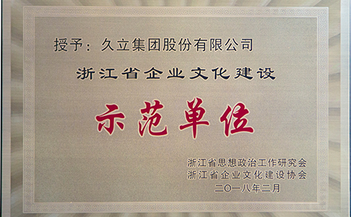 J9游戏·【中国】官方网站