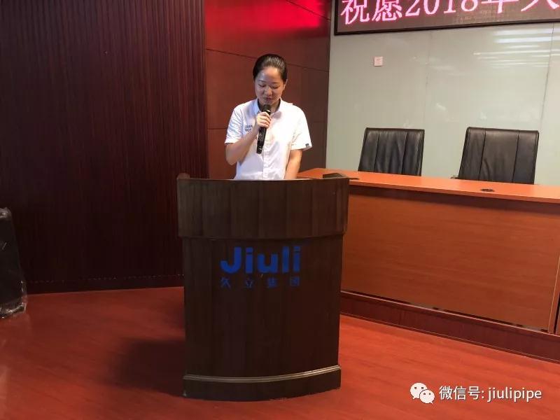 20180818121834_526 J9游戏·【中国】官方网站