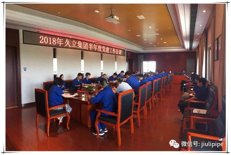 20180818125407_110 J9游戏·【中国】官方网站