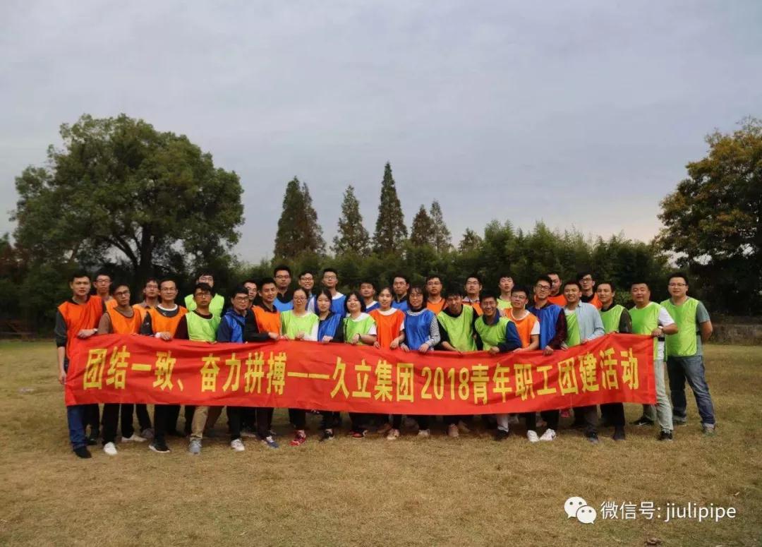 20181127185113_682 J9游戏·【中国】官方网站