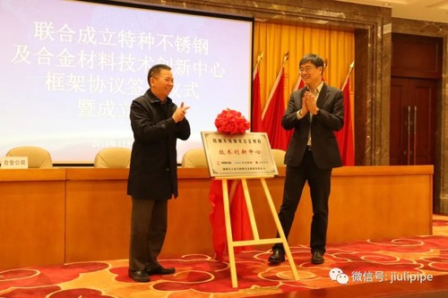 20181229133827_367 J9游戏·【中国】官方网站