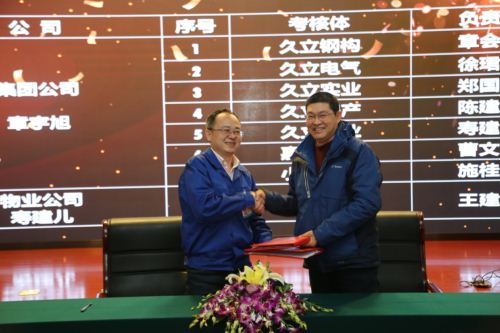 J9游戏·【中国】官方网站