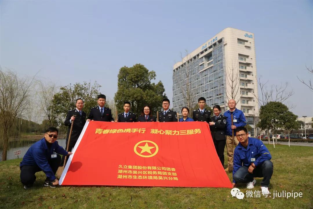 20190315172325_720 J9游戏·【中国】官方网站