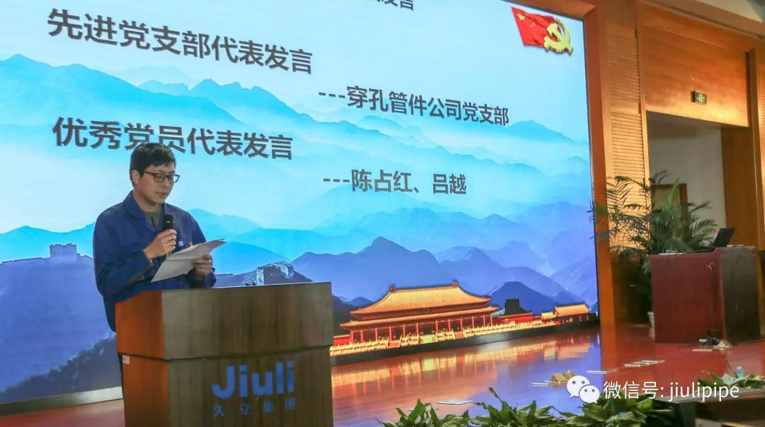 20190319174422_125 J9游戏·【中国】官方网站