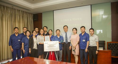 J9游戏·【中国】官方网站