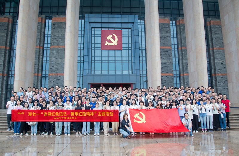 J9游戏·【中国】官方网站