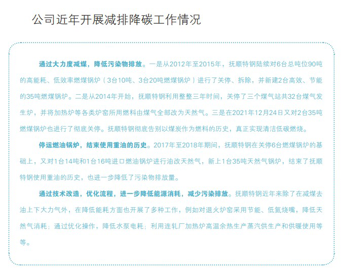 20230816151902_105 J9游戏·【中国】官方网站