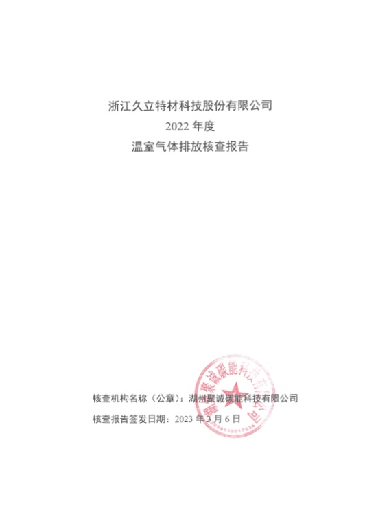 J9游戏·【中国】官方网站