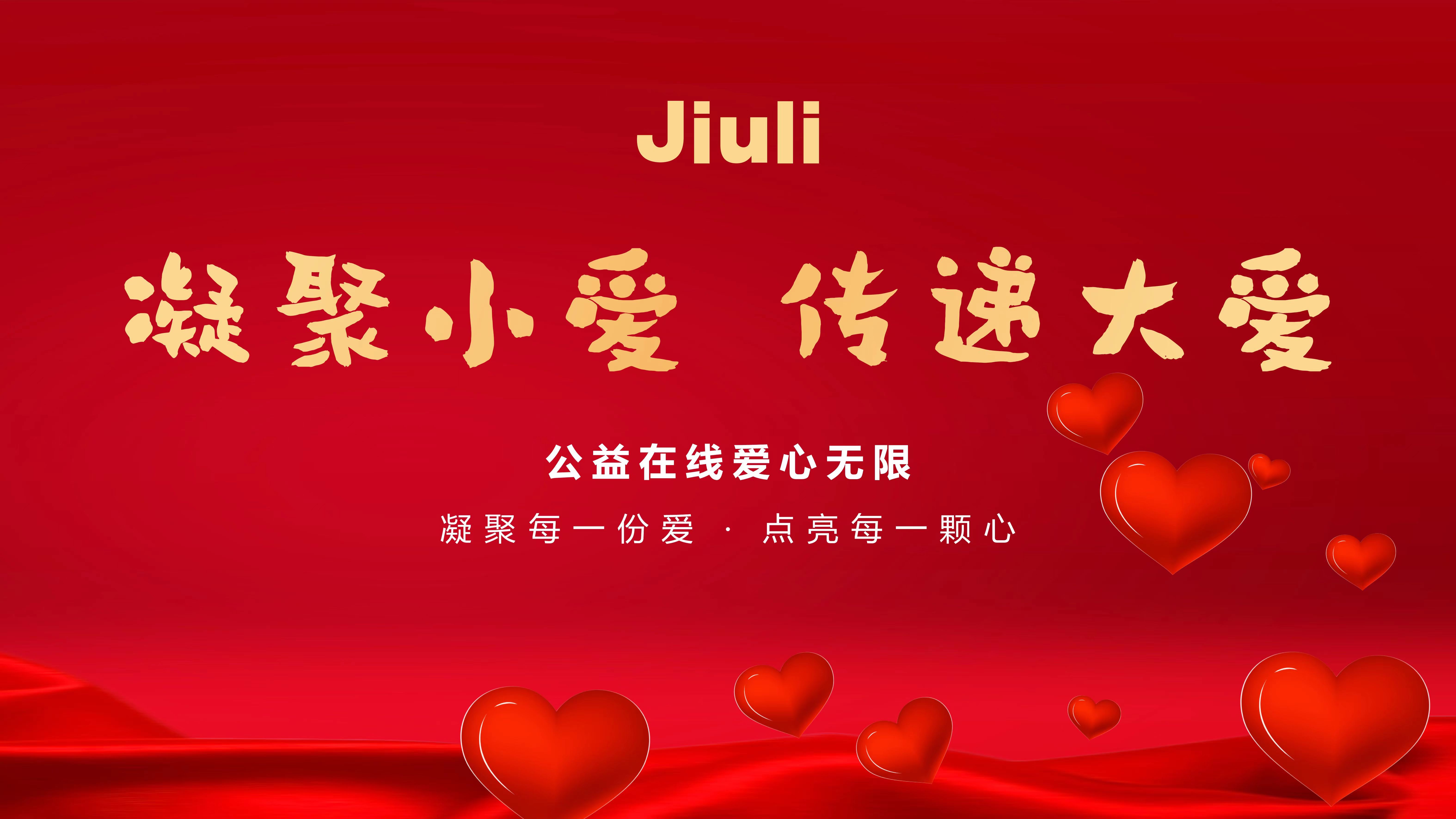 J9游戏·【中国】官方网站