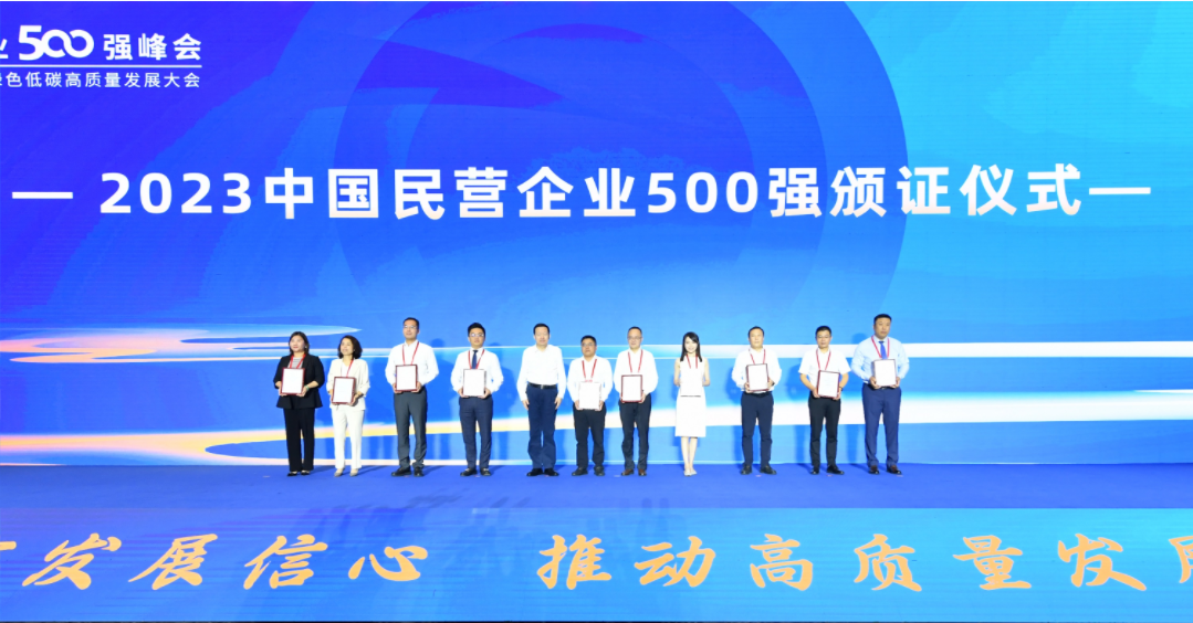 20231008145041_783 J9游戏·【中国】官方网站