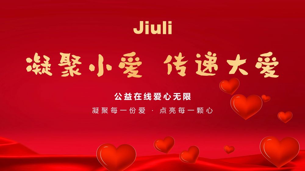 1716796615_2602 J9游戏·【中国】官方网站