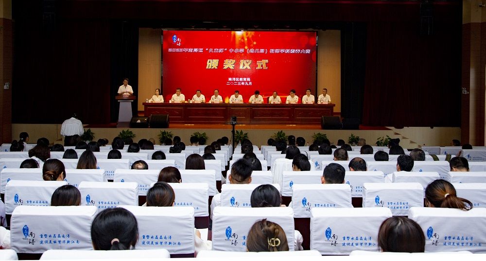 1716797086_8547 J9游戏·【中国】官方网站