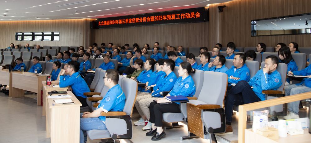 1733468649_2759 J9游戏·【中国】官方网站