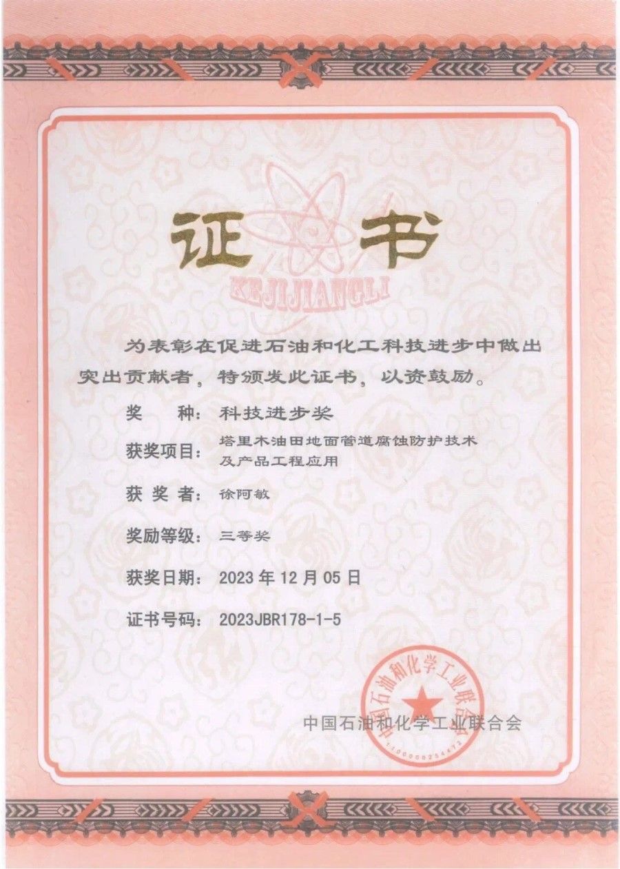 J9游戏·【中国】官方网站