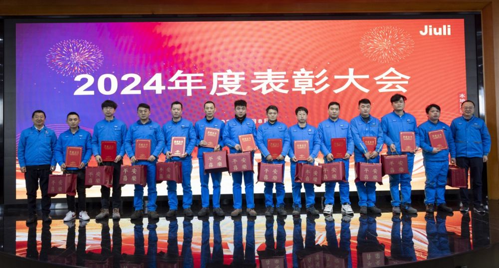 1755746893_9721 J9游戏·【中国】官方网站
