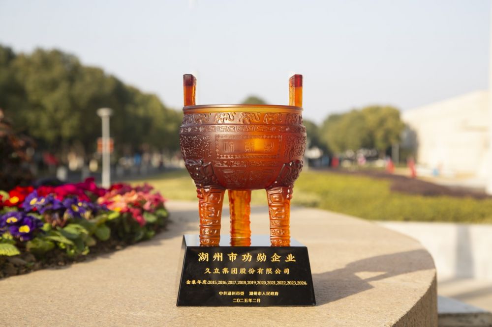 J9游戏·【中国】官方网站