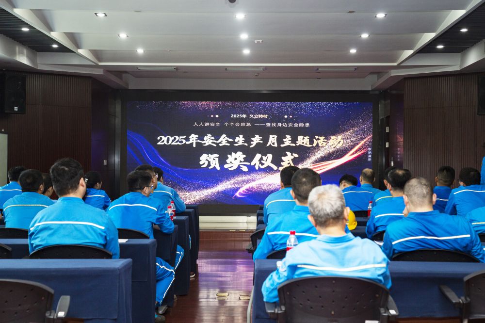 J9游戏·【中国】官方网站