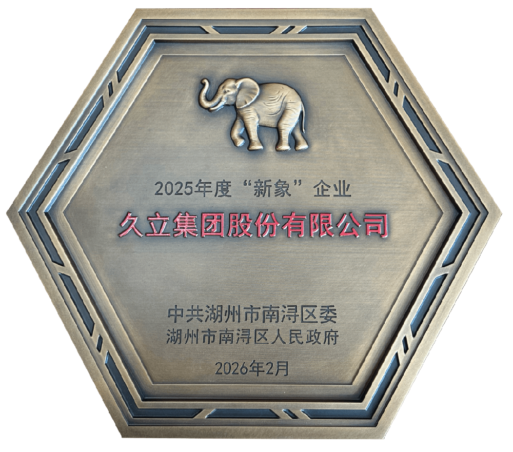 J9游戏·【中国】官方网站