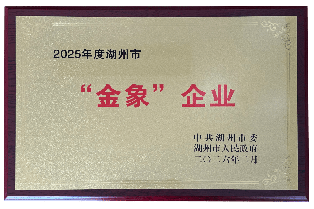 J9游戏·【中国】官方网站