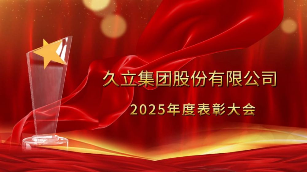 J9游戏·【中国】官方网站