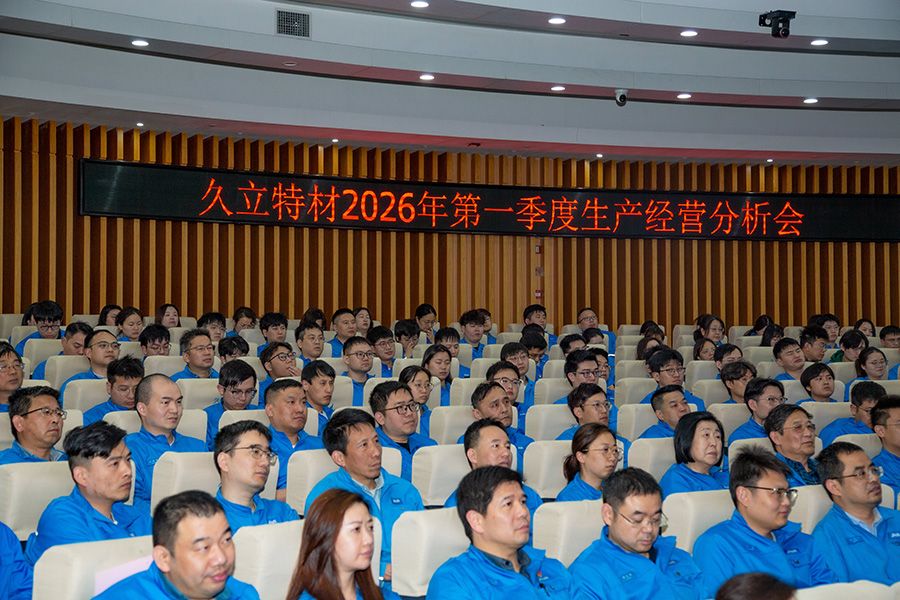 J9游戏·【中国】官方网站
